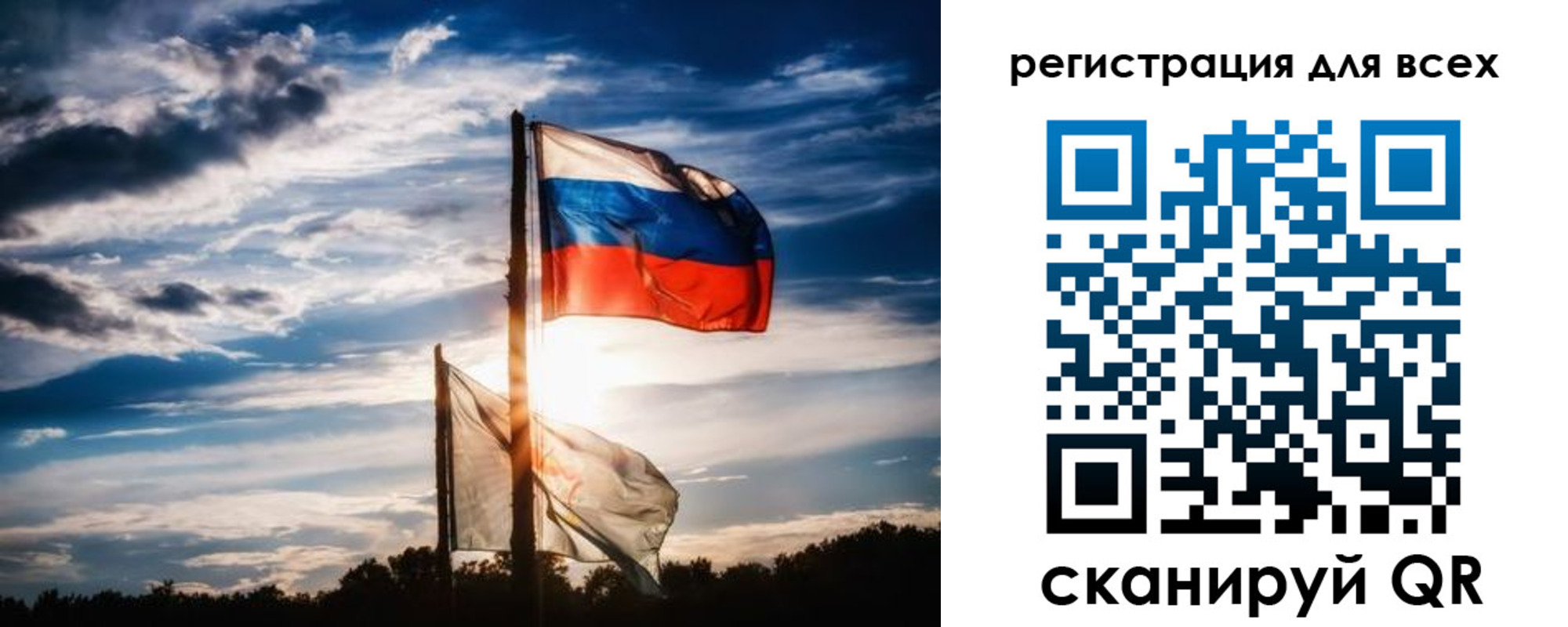 временная регистрация в Камешково