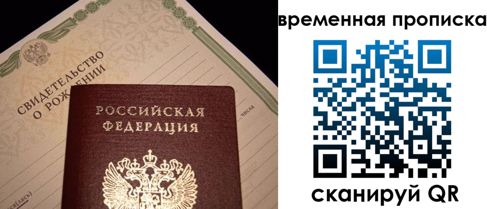 миграционный учет в Камешково