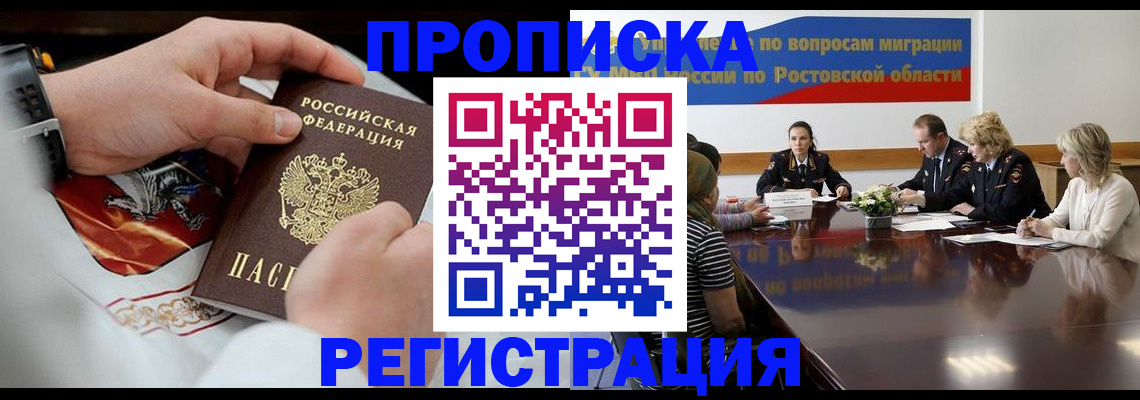 регистрация для школы в Камешково