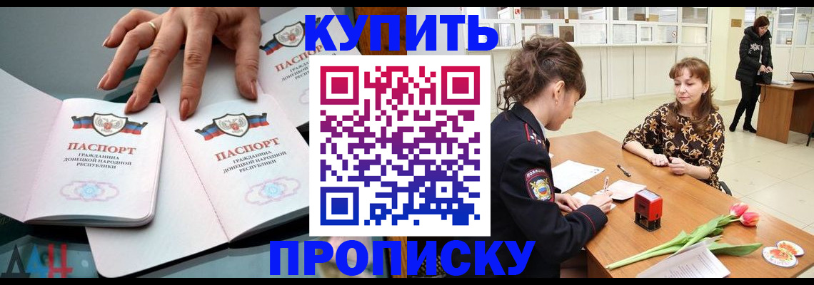 временная регистрация собственник в Камешково